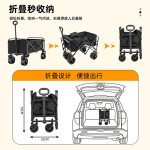 <b>Camping</b> Cart Foldable 4 Wheel Telescopic Handle Outdoor <b>Storage</b> Cart For Picnic And <b>Camping</b> - Product Image 4