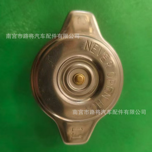 Suzuki Subaru <b>Radiator</b> <b>Cap</b> 17920-83E00 1.1 Bar For Replace Repair - Product Image 2