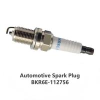 شمعة إشعال BKR6E-11 2756 مناسبة لسيارات هيونداي وكيا وتويوتا وهوندا ونيسان وتشيري ولكزس وهايما وهافال وفورد
