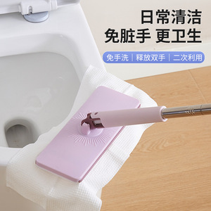 <b>Flat</b> <b>Mop</b> With Clip Cloth Automatic Squeegee Wet Wipes Cleaning Floor <b>Mop</b> Household Lazy <b>Mop</b> - Product Image 5