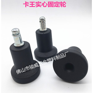 Roulettes pour meubles rigides noires de 50 mm de diamètre, durables pour chaise de bureau - Product Image 3