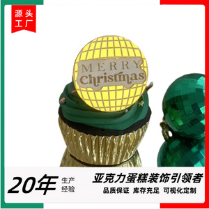 Honey And Sweetness Acrylic Christmas Cupcake <b>Decorations</b> Double Layer Round Plate <b>Cake</b> Plugin Party <b>Supplies</b> - Product Image 4