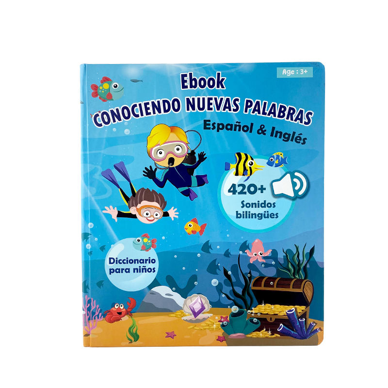 เวอร์ชัน 2