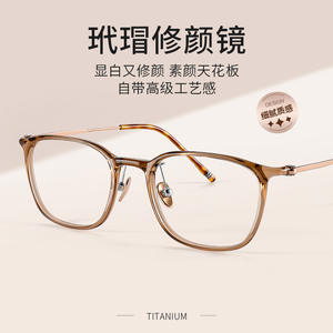 Monture de lunettes ovales Danyang K9007, monture intégrale légère en plastique, lunettes de mode pour femmes - Product Image 4
