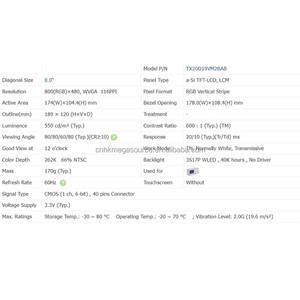 TX20D19VM2BAB KOE Resolución de 8 pulgadas 800*480 cadena de suministro confiable Pantalla LCD TFT - Product Image 2