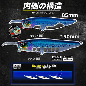 Leurre de pêche D1, <span class=keywords><strong>prix</strong></span> d'usine, ABS japonais, eau salée, 85 mm/150 mm, leurre coulant, pour la pêche au black-bass - Product Image 3