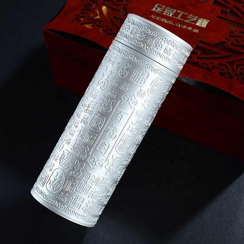 高档全银保温杯压花九龙银杯s999内胆银装礼杯| Alibaba.com