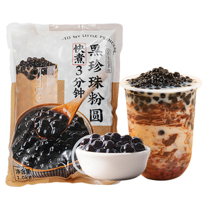 Perlas de <span class=keywords><strong>Tapioca</strong></span> Instantáneas para Té de Burbujas, Halal, Secas, Listas en 5 Minutos, Arcoíris, 1 kg, 3 kg, Fabricante de Perlas Negras de Boba - Product Image 1