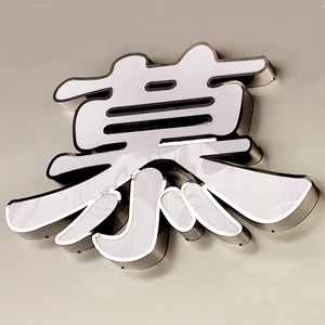 Benutzer definierte LED-Licht 3D-Kanal Brief Metall Zeichen Store Front Outdoor Werbung 3D Led Letter - Product Image 3