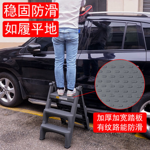 Échelle pliante à trois marches, hauteur 72 cm, capacité 150 kg, en plastique PP, usage domestique - Product Image 3