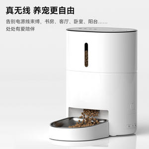 Comedero Automático Inteligente para Mascotas Du4l Wa, Forma Redondeada, con Control por Aplicación, para Perros y Gatos, Programación de Alimentación Desmontable, 1,53 kg - Product Image 5