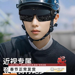 Gafas de Montañismo Unisex con Protección UV400, Lentes Negras TAC Tipo 3 para Deportes al Aire Libre, Ciclismo y Conducción - Product Image 3