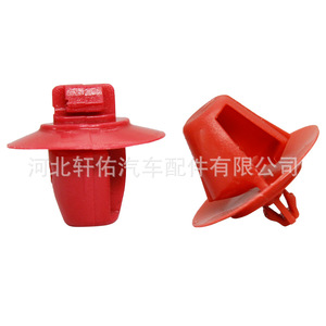 Car Side <b>Mirror</b> Cover Tailgate Interior Panel Fixing Clips For Renault Laguna 7701047651 <b>Plastic</b> Auto Fastener - Product Image 1