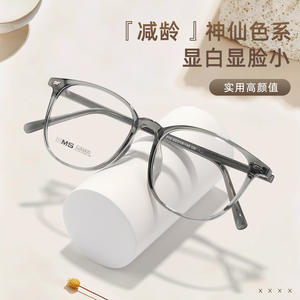 Montures de lunettes rondes Ms 25210, monture complète légère, verres en résine unisexes pour femmes, hommes, étudiants - Product Image 5