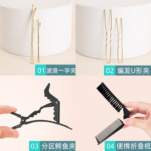 Lot de pinces à cheveux en plastique 5cm 7cm 6cm, épingles à cheveux en métal, pinces crocodiles pour salon, permanente, coloration, sectionnement - Product Image 4