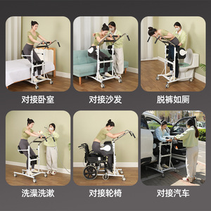 เครื่องช่วยยืนและเคลื่อนที่สำหรับผู้สูงอายุ ระบบไฮดรอลิก ใช้ในบ้าน ช่วยอาบน้ำ รองรับการเคลื่อนย้ายด้วยรถเข็น - Product Image 1