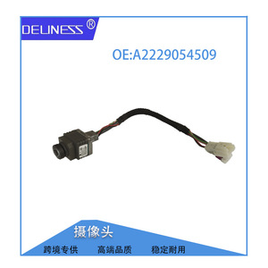 Caméra de recul A2229054509 720P vision nocturne pour Mercedes Europe Van arrière 12V - Product Image 5