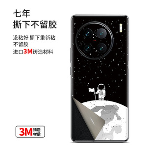 สำหรับโทรศัพท์เสี่ยวมี่ X90 สติกเกอร์ด้านหลังวัสดุ PE การออกแบบการ์ตูนฟิล์มป้องกันรูปทรงสี่เหลี่ยมผืนผ้า - Product Image 1