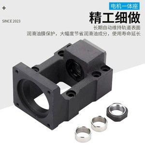 Support en fonte pour moteur à vis à billes Xinfeng RBK pour machines à verre - Product Image 4