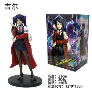 Figurines <span class=keywords><strong>Cyberpunk</strong></span> de 21 cm, jouets manga, figurines d'<span class=keywords><strong>anime</strong></span>, cadeaux pour garçons et filles, jouets pour enfants - Product Image 6