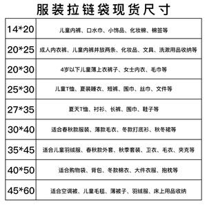 Yiwu Clothing Zipper Bags 100x70cm Transparent PE Storage Bags Rectangle Frosted Sealing For Closet Space Saving Organizer - Product Image 5