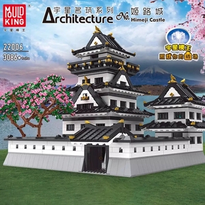 MouldKing 22006, 3086 Piezas, Crea una Réplica de la Famosa Arquitectura, el <span class=keywords><strong>Castillo</strong></span> de Himeji, Juego de Bloques de Construcción, Ladrillos, Juguetes de Bricolaje MOC - Product Image 2