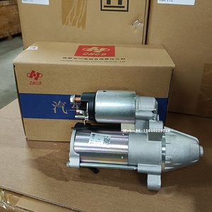 CHCD OEM NUEVO Motor de arranque de 12 VOLTIOS para el conjunto del motor de arranque FORD - Product Image 2