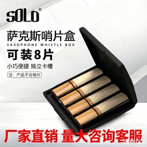 Étui pour roseaux de saxophone Solo SR-85 en plastique, contrôle de l'humidité pour roseaux alto, ténor et soprano - Product Image 2