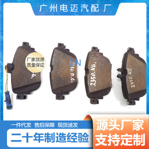 ผ้าเบรก A0004209700 สำหรับอะไหล่รถยนต์เมอร์เซเดส-เบนซ์ GLS350 - Product Image 5