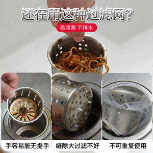 Stainless Steel Sink Filter Screen Drop In Polished Easy To Clean For Kitchen Bathroom Drains - Product Image 5