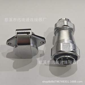 ขั้วต่อการบินรุ่น WY28 ซีรีส์  วัสดุโลหะผสมสังกะสี  ติดตั้งบนแผง  หน้าสัมผัสทองแดงเคลือบทอง - Product Image 4