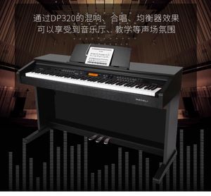 Medeli Dp320 Đàn Piano Điện 88 Trọng Lượng Chuyên Nghiệp Nhà Máy Tính Để Bàn Trẻ Em Của Kỹ Thuật Số Đàn Piano Điện Tử - Product Image 3