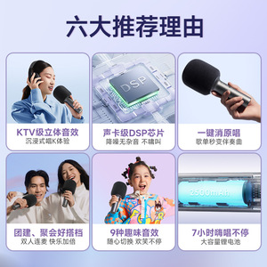 Xiaojia Karaoke <b>Microphone</b> Speaker All In One Childrens Home KTV <b>Wireless</b> <b>Microphone</b> Dark Gray 6 8 Hours Battery - Product Image 5