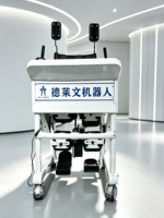 Exosquelette robotique pour membres inférieurs |   Modèle universel polyvalent |   De l'enfant au personne âgée : une seule machine