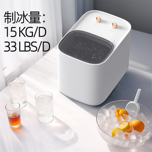Mini machine à glaçons automatique 2L pour usage domestique, idéale pour les salons de thé et les dortoirs, électrique 400x280x340mm - Product Image 4