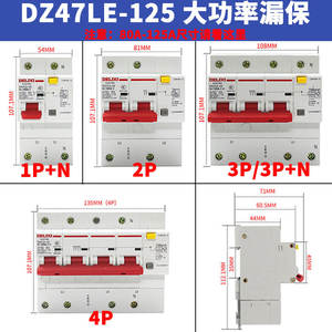Disjoncteur miniature Delixi 25A avec protection contre les fuites 1P domestique 220V petit 3P 4P+N Leaki - Product Image 4