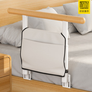 Barandillas de Cama para Ancianos, Ayuda para Levantarse, Barandilla con Aspecto de Madera, Capacidad de Carga de 200 kg, Barandilla de Seguridad, Dispositivo de Asistencia - Product Image 5