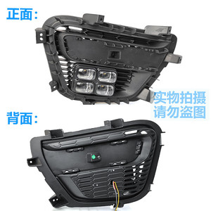 Luz de Circulación Diurna LED Geely GS Tipo Cuatro Ojos, Actualización para Modelos 2016-2018 - Product Image 4