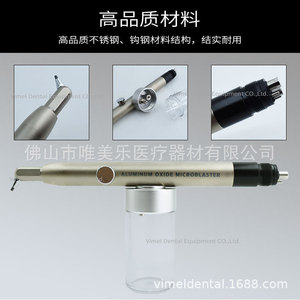 VIMEL Aluminum Oxide Microblaster Dental <b>Sandblasting</b> Gun 24 Holes Orthodontic Cleaning Equipment - Product Image 2