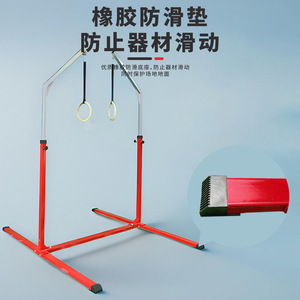 Barre horizontale en métal pour l'entraînement de gymnastique pour enfants, avec anneaux, réglable en hauteur, pour l'entraînement physique - Product Image 1