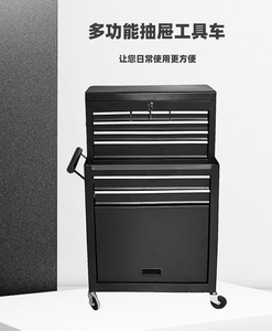 Chariot à outils avec serrure à combinaison, armoire de rangement multifonctionnelle, étagère de rangement mobile à tirer et pousser, chariot à outils pour pièces détachées - Product Image 2