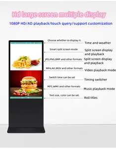 Вертикальный дисплей 32-дюймовый инфракрасный сенсорный экран android рекламный киоск торговый центр напольный ЖК-дисплей цифровой signagel