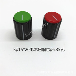 6.35 - Product Image 2
