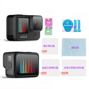 Pantalla de película de vidrio templado protectora antiarañazos de alta calidad Jingying para <span class=keywords><strong>Go</strong></span> <span class=keywords><strong>pro</strong></span> <span class=keywords><strong>Hero</strong></span> <span class=keywords><strong>9</strong></span> 10 11 negro - Product Image 6