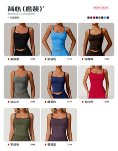 2025 Yoga Sets Rouge Femmes Workout Suit <span class=keywords><strong>Ensemble</strong></span> <span class=keywords><strong>Sport</strong></span> <span class=keywords><strong>Femme</strong></span> - Product Image 5