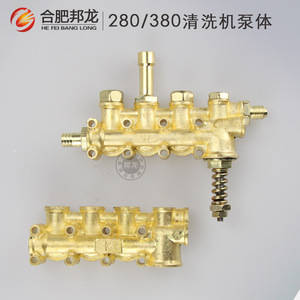 Accessoires pour laveuse haute pression type 280/380 : Bloc en cuivre, bloc en aluminium, ensemble de pompe, nettoyeurs haute pression en cuivre - Product Image 1