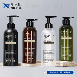 Botella de plástico recargable de 500 ml con hombros redondeados y bomba dosificadora para detergente de ropa, acondicionador, gel de ducha y loción corporal - Product Image 3