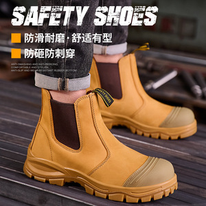 CHTED Botas de trabajo de cuero nobuk Zapatos de seguridad estándar CE con punta de acero Resistente a perforaciones para todas las estaciones-Worker's Essential - Product Image 5