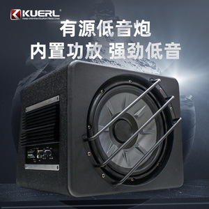 ซับวูฟเฟอร์ KUERL ขนาด 10 นิ้ว แบบแอคทีฟ 4 โอห์ม ช่องสัญญาณเสียงโมโน สำหรับอัพเกรดเครื่องเสียงรถยนต์ - Product Image 5