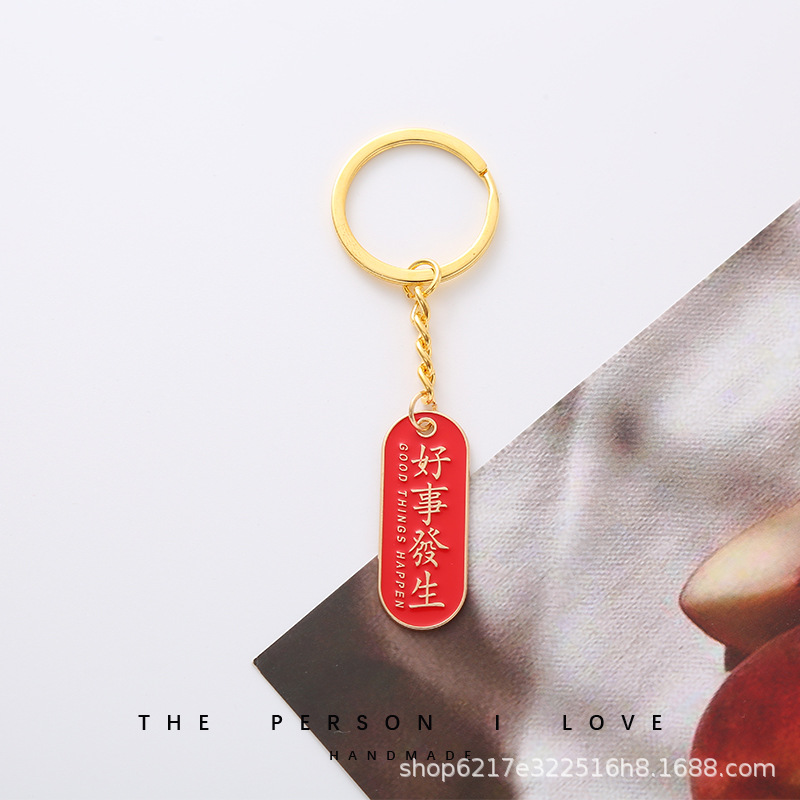 6 Good things happen with oval red bottom mh